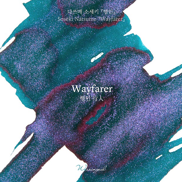 Wearingeul Inks Wereldliteratuur Wayfarer door Natsume Soseki 30ml Inktfles
