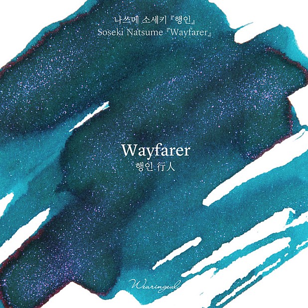 Wearingeul Inks Wereldliteratuur Wayfarer door Natsume Soseki 30ml Inktfles