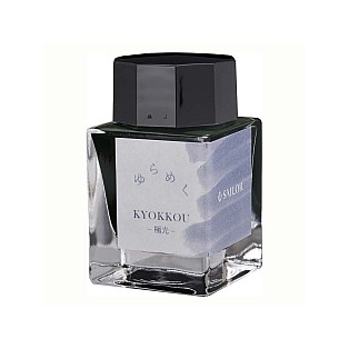Sailor Yurameku Kyokkou Ink - 20ml Ink Bottle