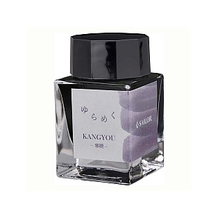 Sailor Yurameku Kangyou Ink - 20ml Ink Bottle