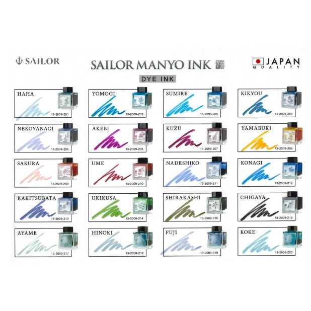 Encre Sailor Manyo Sakura - Bouteille d'encre 50ml