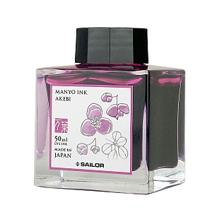 Sailor Manyo Akebi Ink - 50ml Ink Bottle