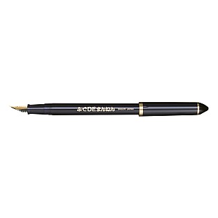 Sailor Fude De Mannen Blue Calligraphy Fountain Pen