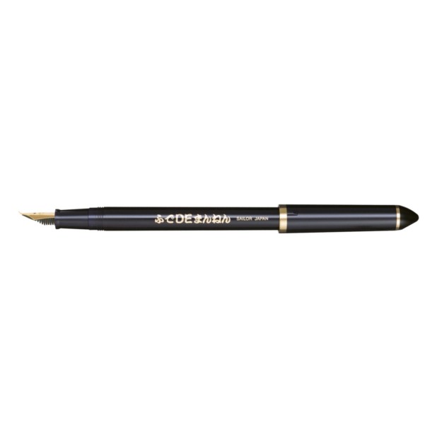 Sailor Fude De Mannen Blue Calligraphy Fountain Pen