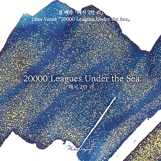Wearingeul Inks World Literature 20000 Leagues Under The Sea by Jules Verne 30ml Ink Bottle