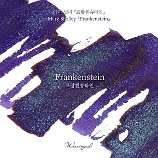 Wearingeul Inks World Literature Frankenstein by Mary Shelley 30ml Ink Bottle