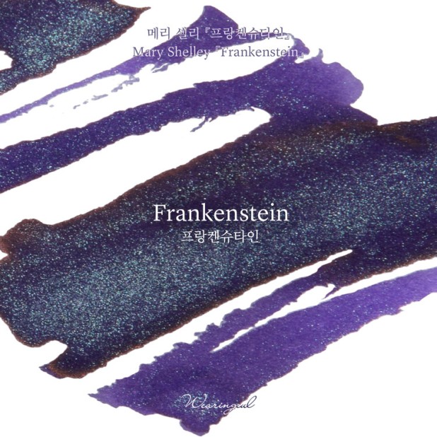 Tintas Wearingeul Literatura Mundial Frankenstein de Mary Shelley Garrafa de tinta de 30 ml