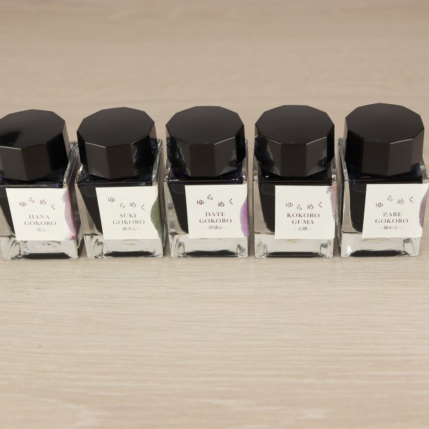 Atrament Sailor Yurameku Dategokoro - buteleczka z atramentem o pojemności 20 ml