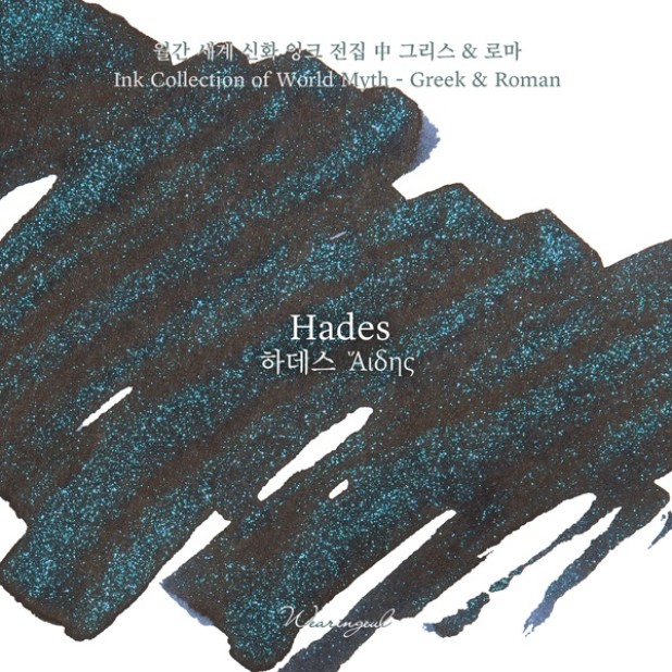 Wearingeul Inks World Myth Greek and Roman Hades 30ml Ink Bottle