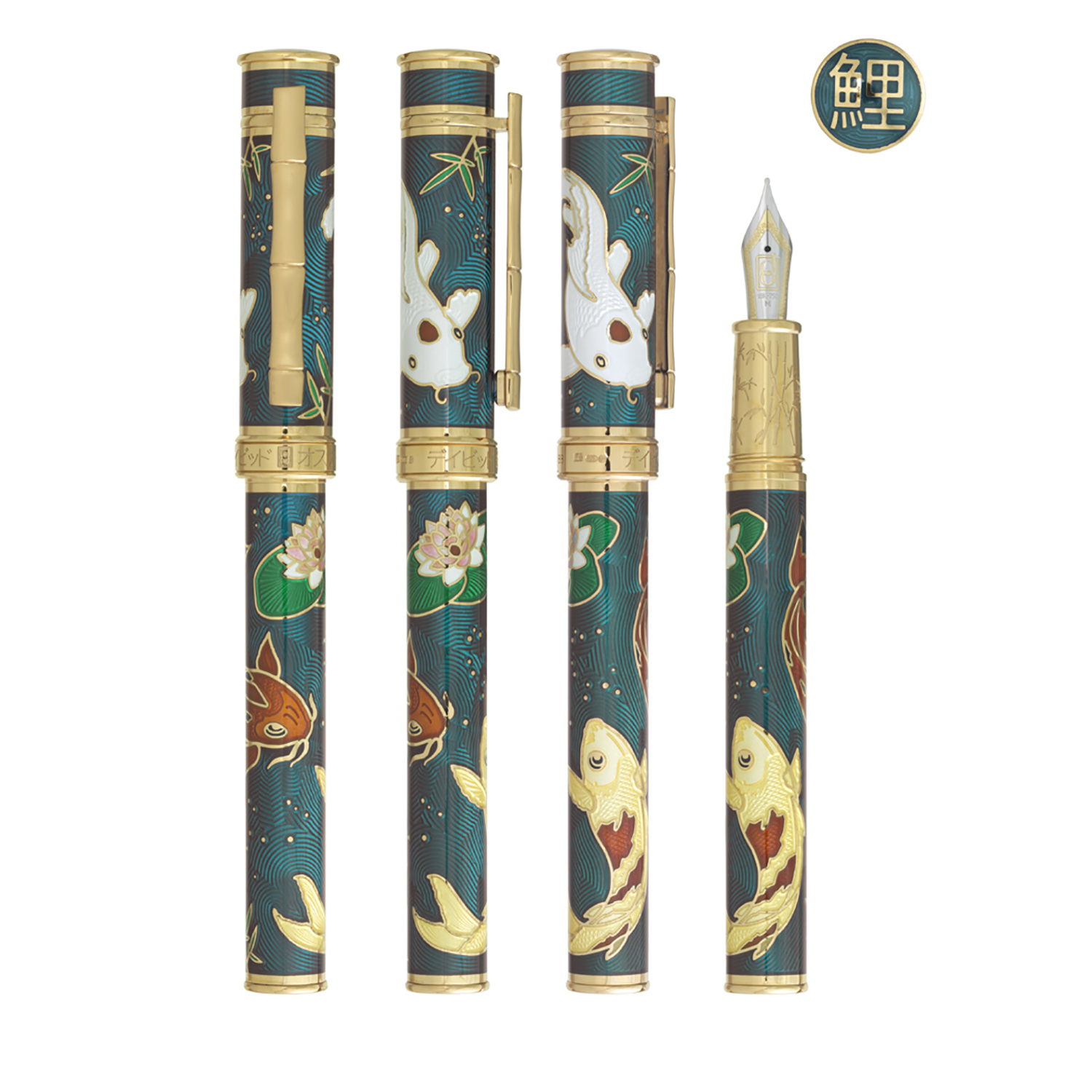 David Oscarson Koi Teal GT Fountain pen