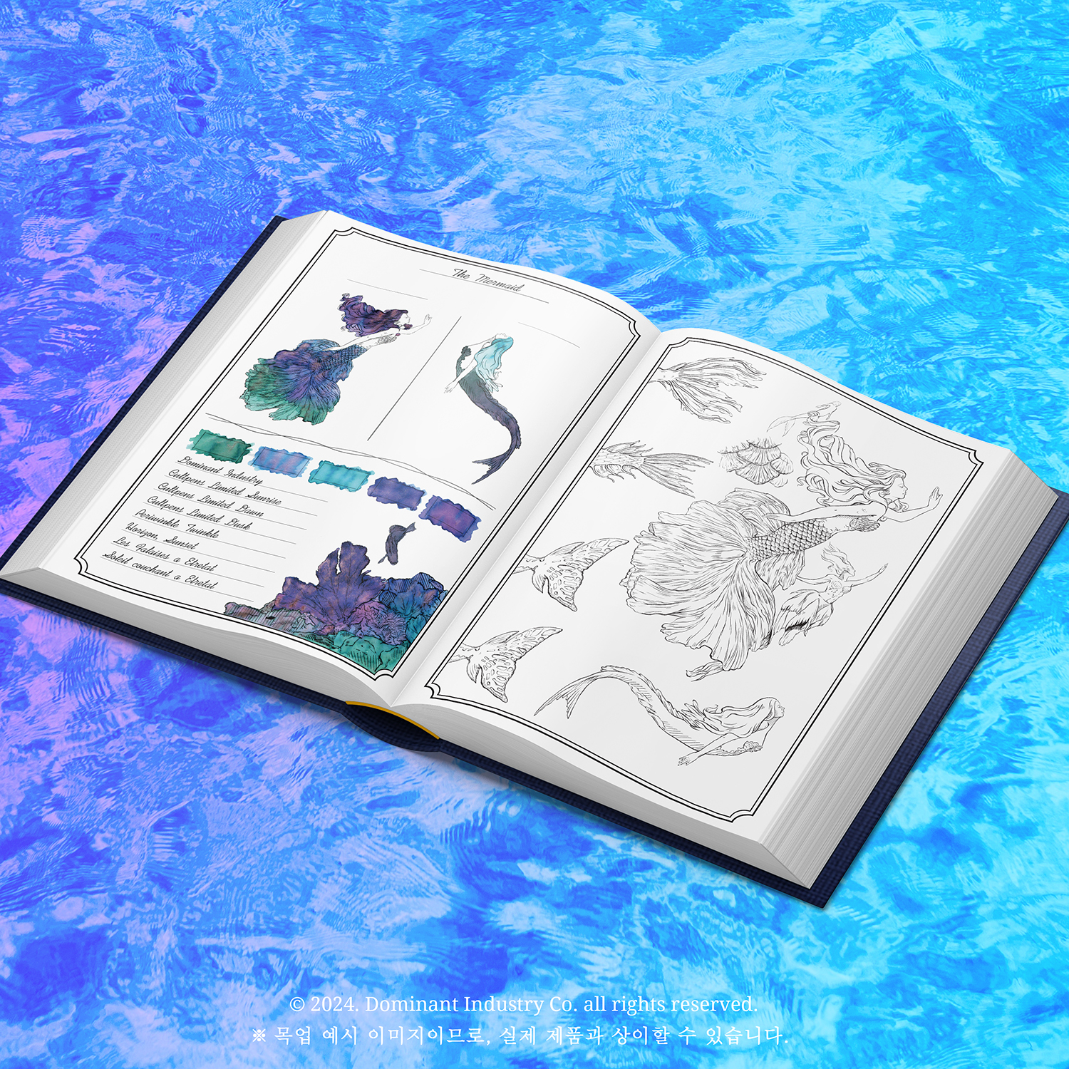 Dominant Industry The Ink Archiving Book: A Log of Atlantis
