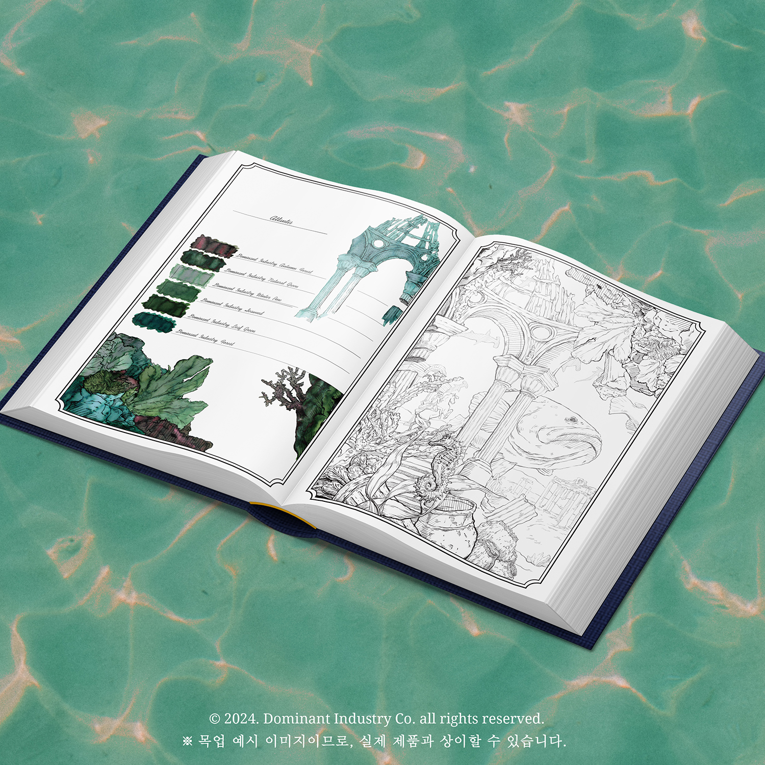 Dominant Industry The Ink Archiving Book: A Log of Atlantis