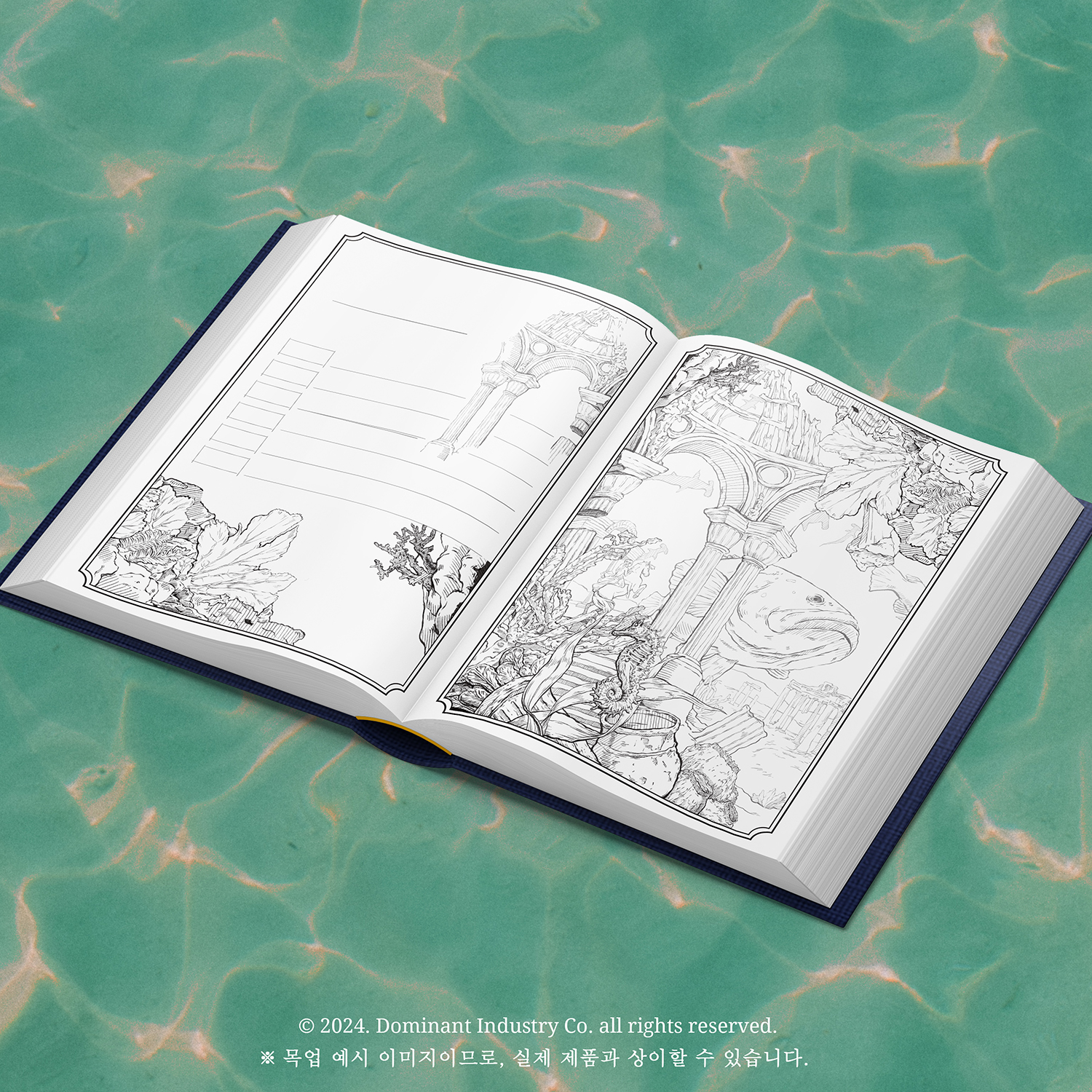 Dominant Industry The Ink Archiving Book: A Log of Atlantis