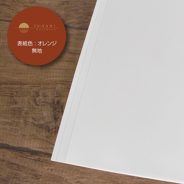 Nakabayashi Yu-Sari Paper B5 Blank Notebook