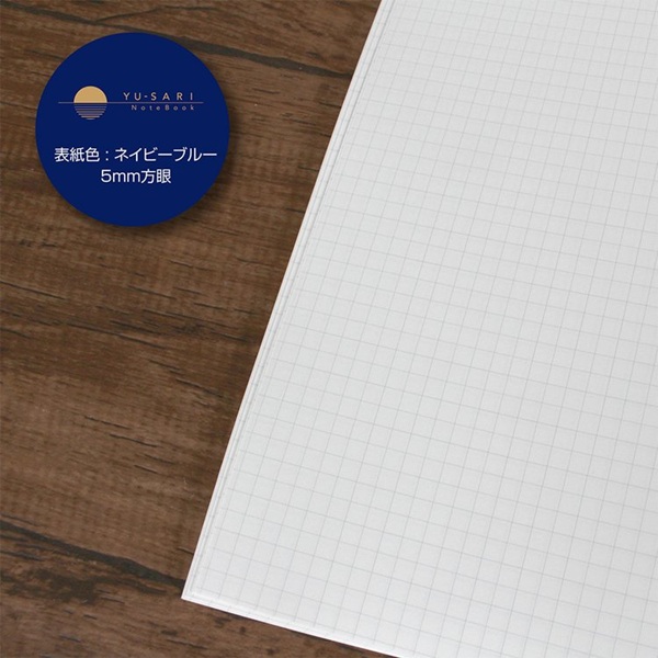 Nakabayashi Yu-Sari Paper B5 Grid Notebook