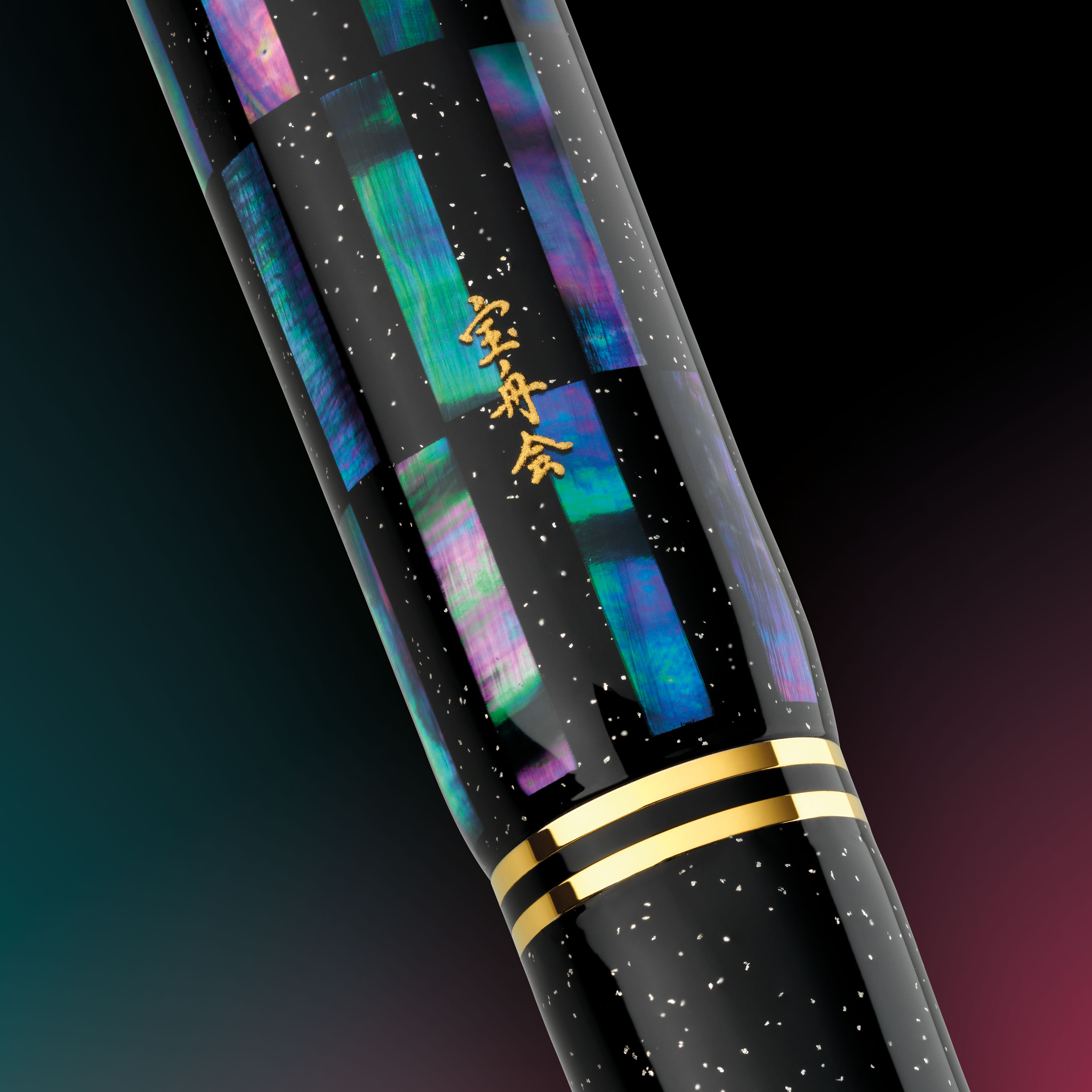 Pelikan Souverän M1000 Raden Black Infinity LE Pióro Wieczne