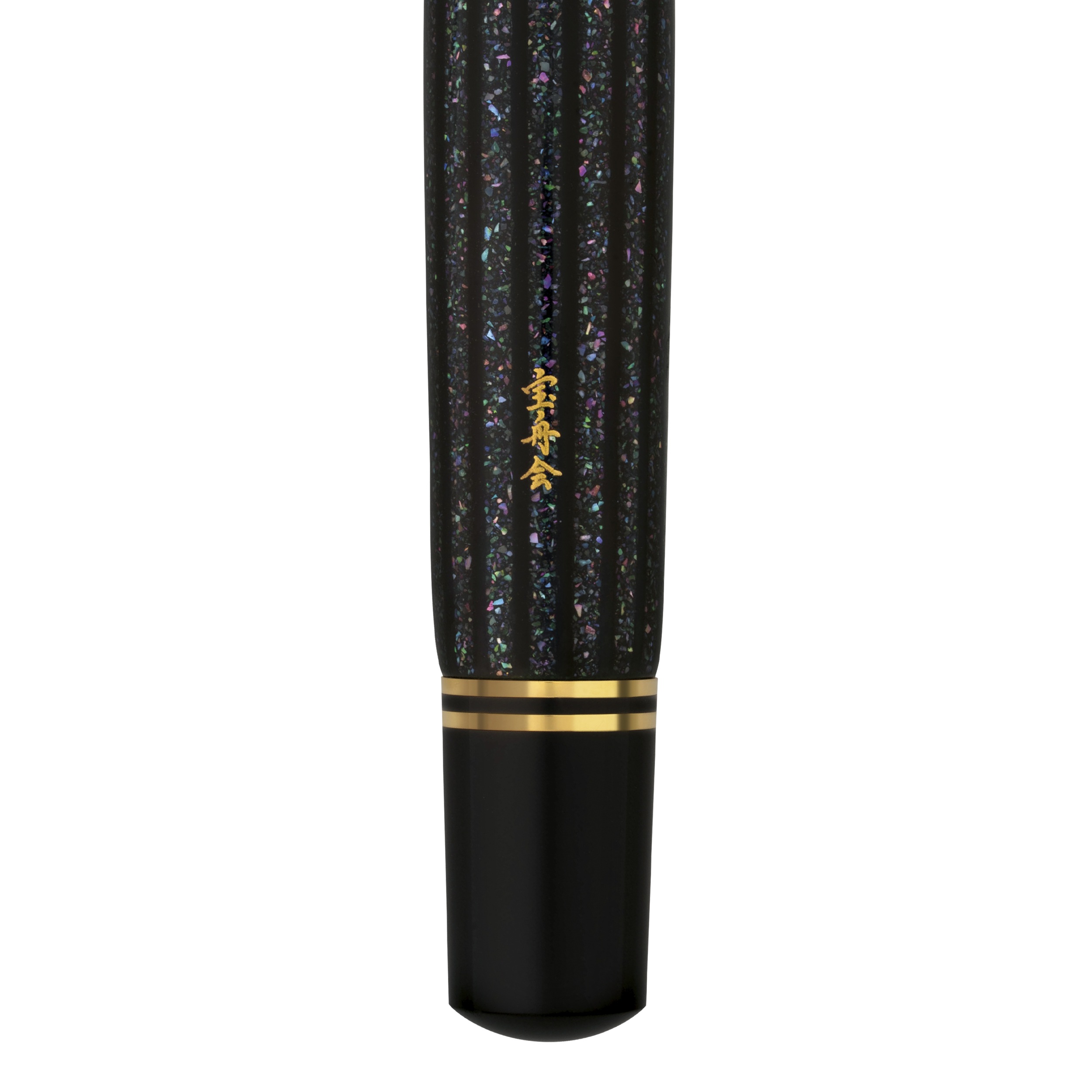 Pelikan Souverän M1000 Raden Stardust LE Pióro Wieczne