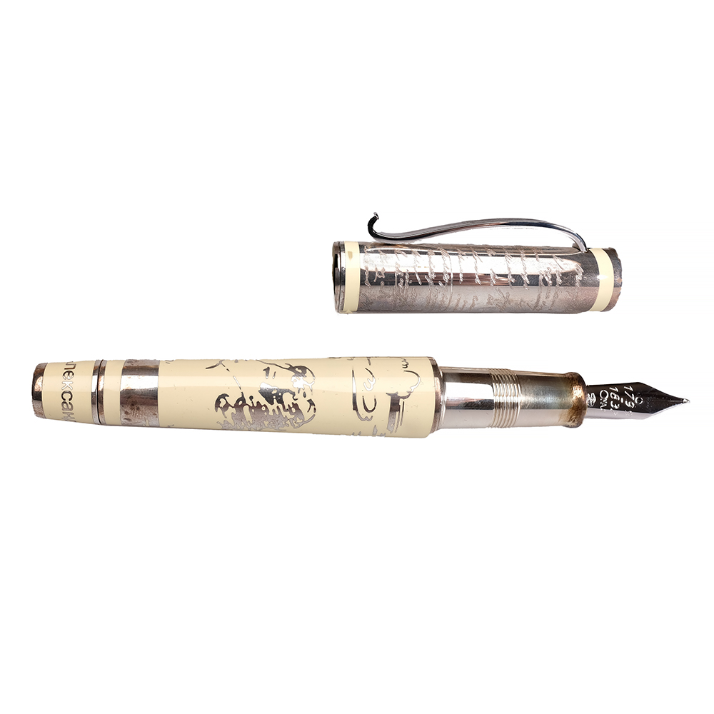 Aurora Benvenuto Cellini Solid Gold LE Fountain Pen Pre-owned