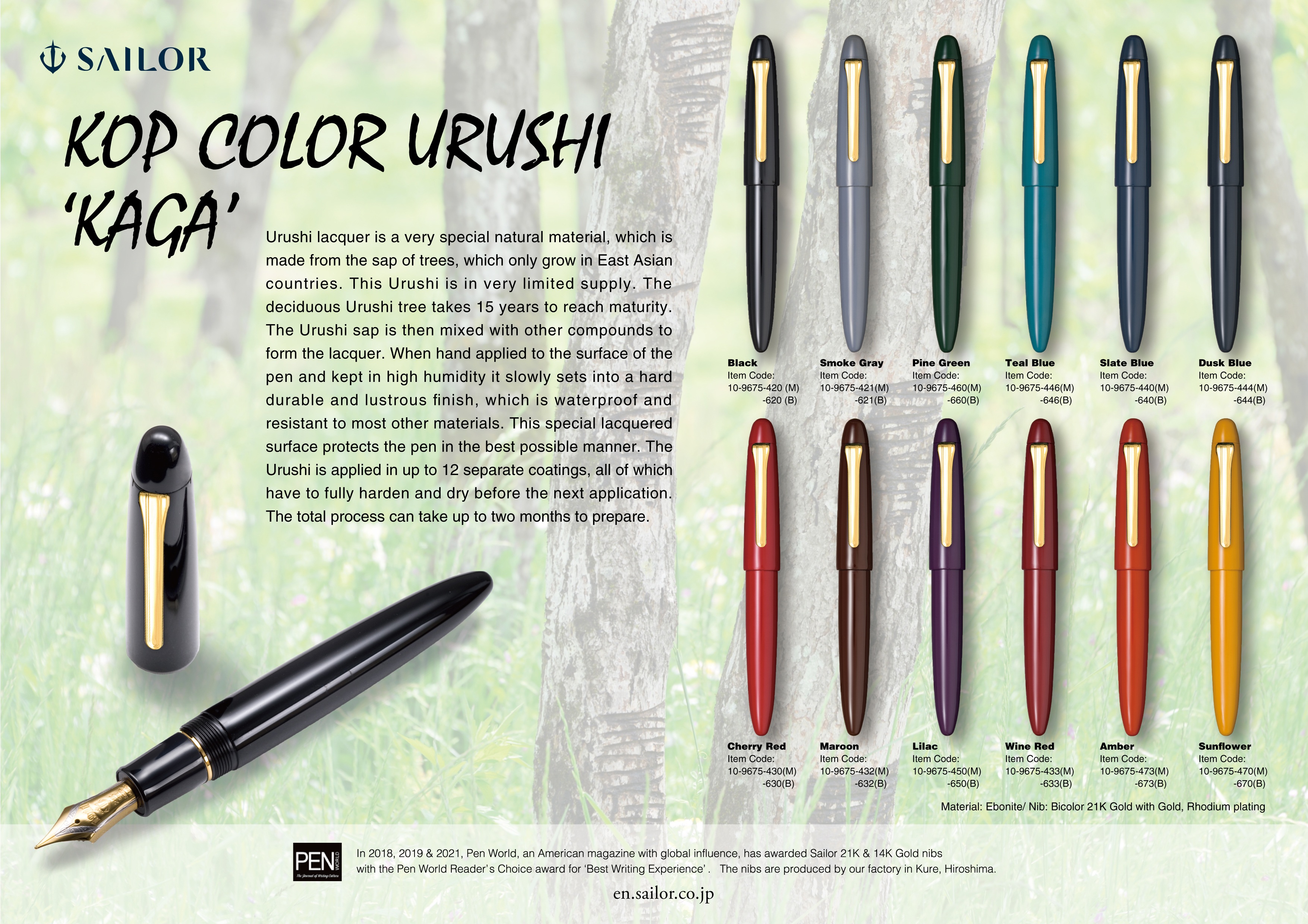 Sailor 1911 King of Pens Color Urushi Kaga Pine Green GT Fountain pen