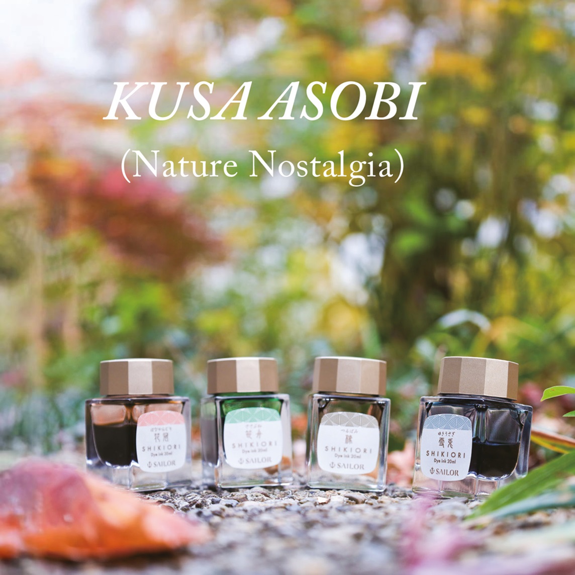 Sailor Shikiori Kusa Asobi Sasabune Atrament - buteleczka atramentu o pojemności 20 ml