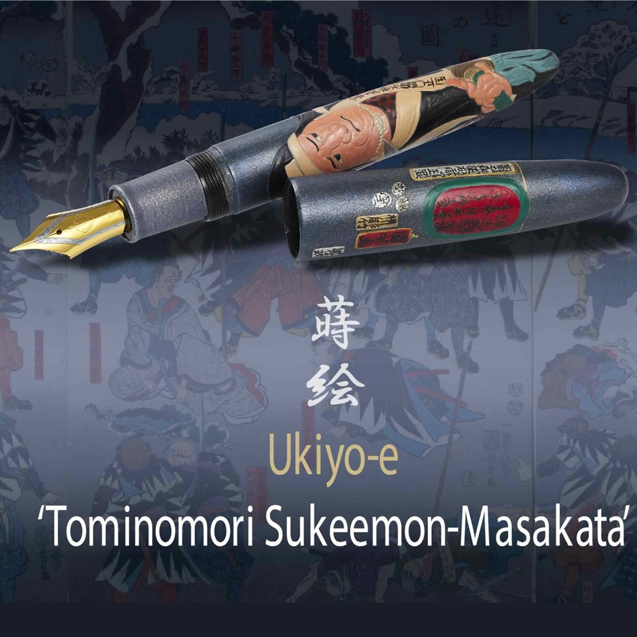 Sailor 1911 King of Pens Ringless Ukiyo-e Tominomori Sukeemon-Masakata Fountain pen