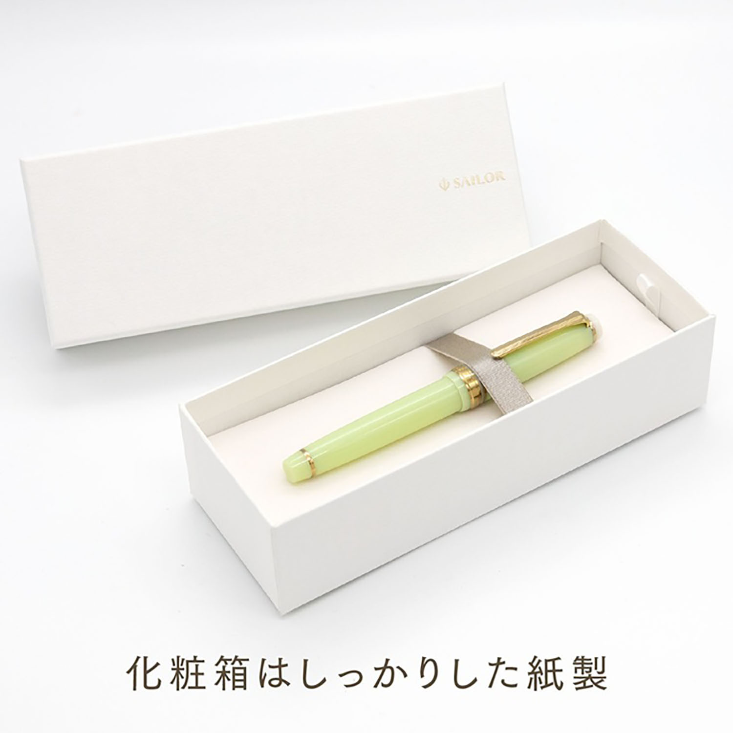 Sailor Pro Gear Slim Shikiori Noyama-no-uta Haru-tsuge-dori GT Caneta de tinta permanente