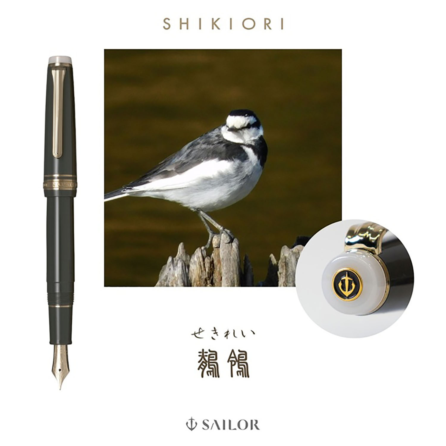 Sailor Pro Gear Slim Shikiori Noyama-no-uta Sekirei GT Fountain pen