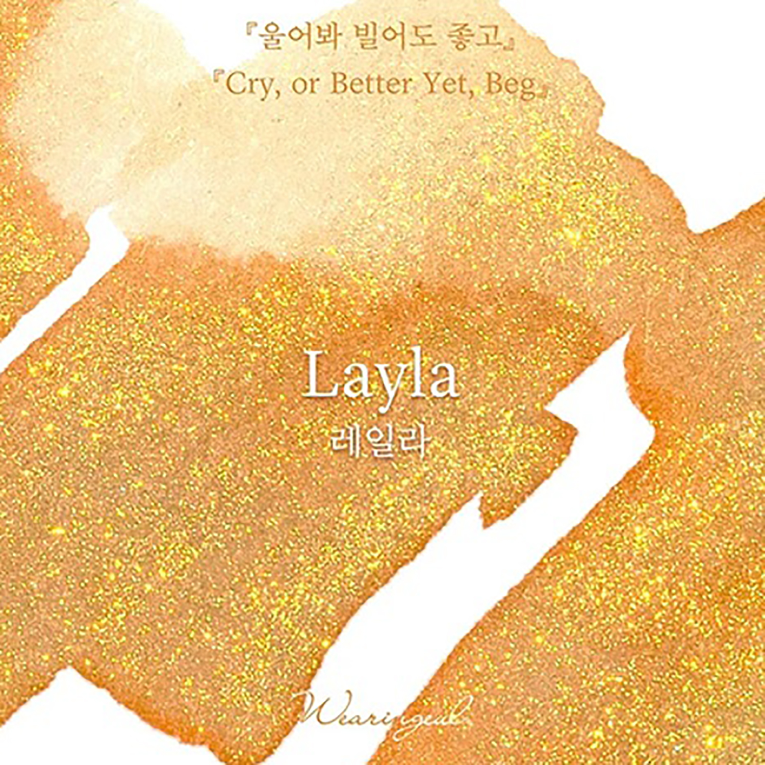 Wearingeul Inks Layla 30ml Botella de tinta
