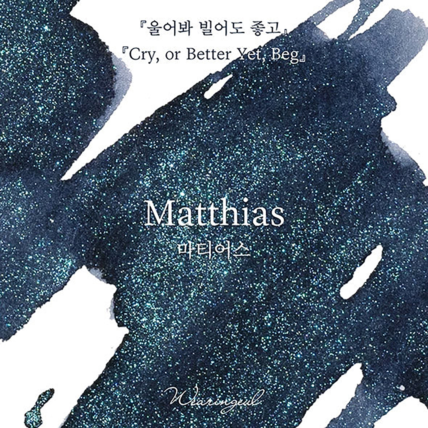 Wearingeul Inks Matthias 30ml Tintenflasche