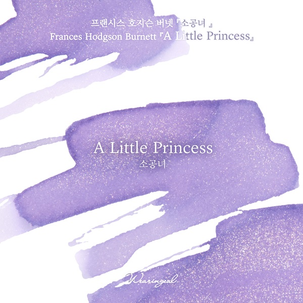 Wearingeul Inks A Little Princess by Frances Hodgson Burnett - 30ml Ink Bottle