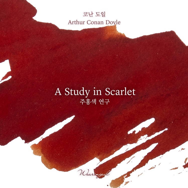 Wearingeul Inks A Study in Scarlet by Arthur Conan Doyle - 30ml Tintenflasche