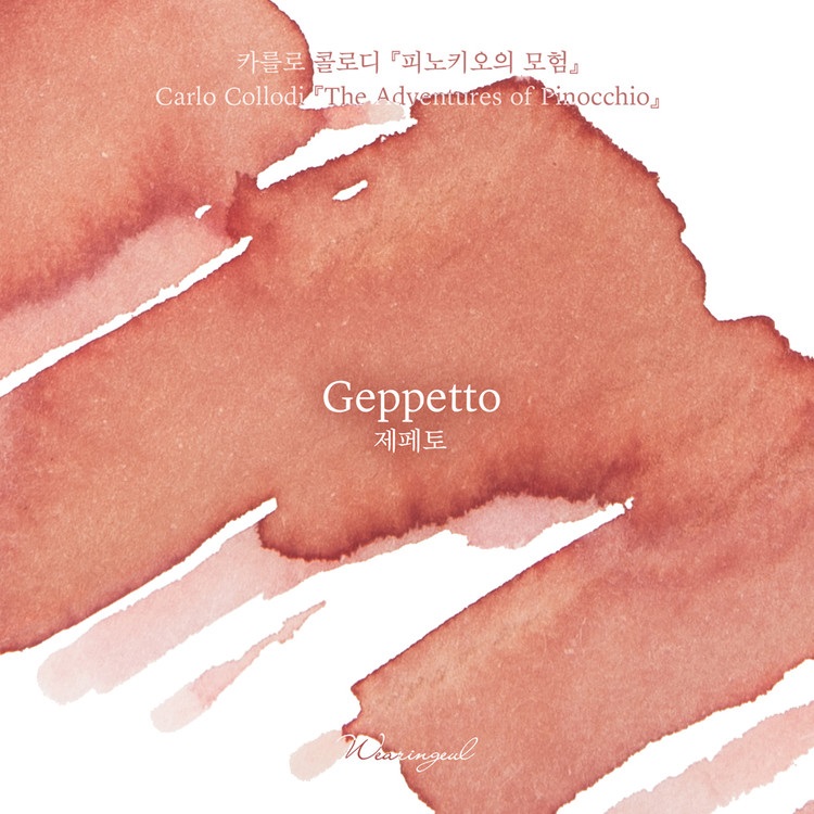 Wearingeul Inks Geppetto by Carlo Collodi - 30ml Tintenflasche