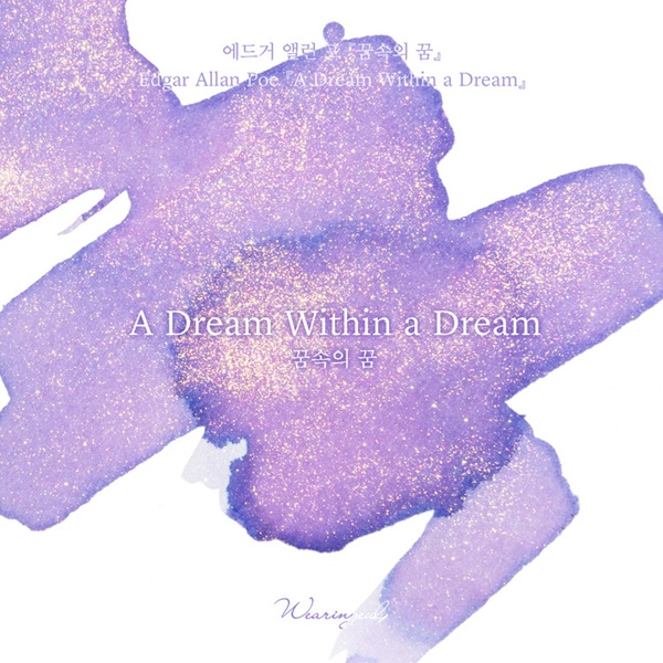 Wearingeul-bläck A Dream Within a Dream by Edgar Allan Poe - 30 ml bläckflaska