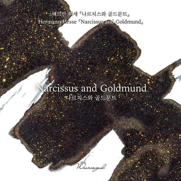 Wearingeul Inks Narcissus and Goldmund by Herman Hesse - 30ml Tintenflasche
