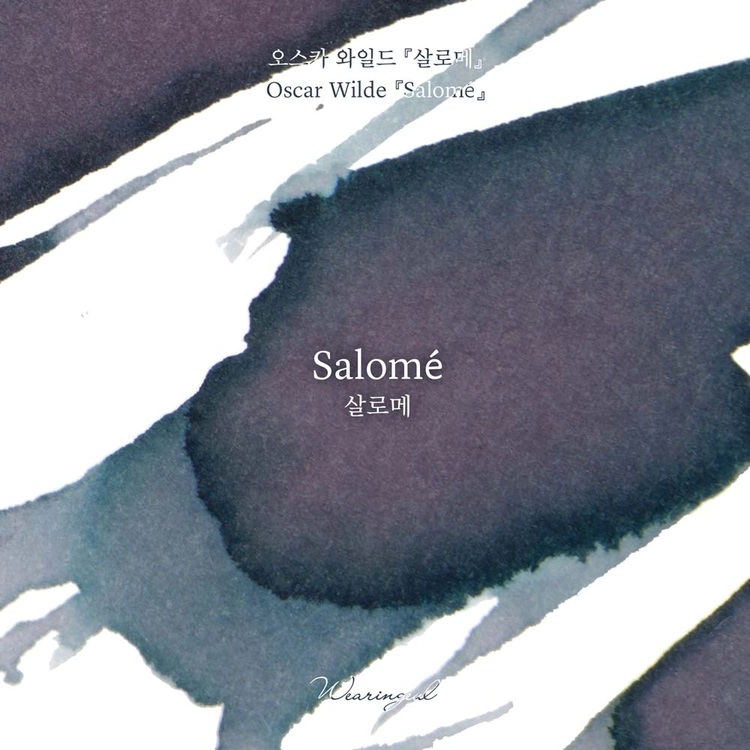 Wearingeul Inks Salomé by Oscar Wilde - Frasco de tinta de 30 ml