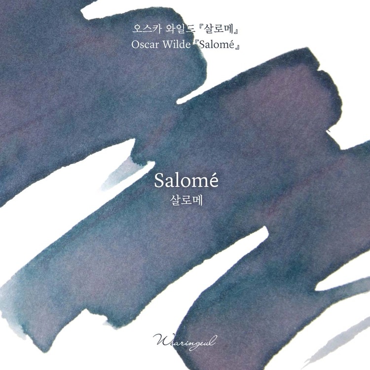 Wearingeul Inks Salomé by Oscar Wilde - Frasco de tinta de 30 ml