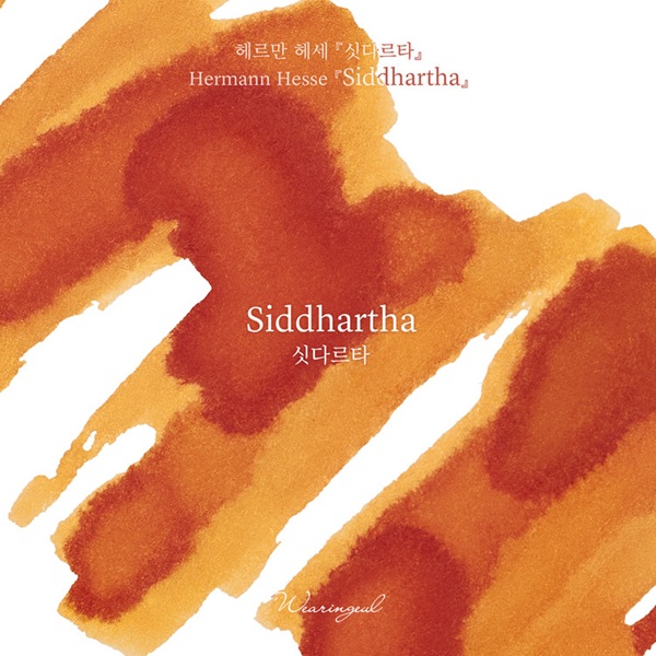 Wearingeul Inks Siddhartha by Hermann Hesse - 30ml Ink Bottle