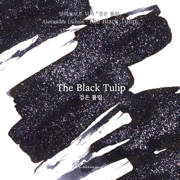 Wearingeul Inks The Black Tulip by Alexandra Dumas - 30ml Ink Bottle
