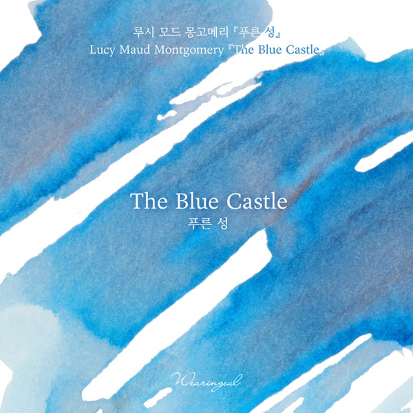 Wearingeul Inks The Blue Castle by Lucy Maud Montgomery - 30ml Inktfles