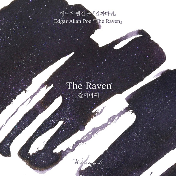 Wearingeul Inks The Raven by Edgar Allan Poe - Bouteille d'encre 30ml