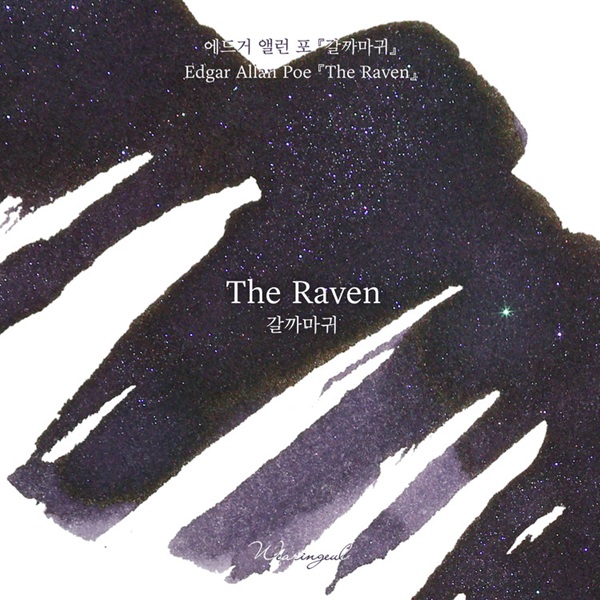 Wearingeul Inks The Raven by Edgar Allan Poe - Bouteille d'encre 30ml