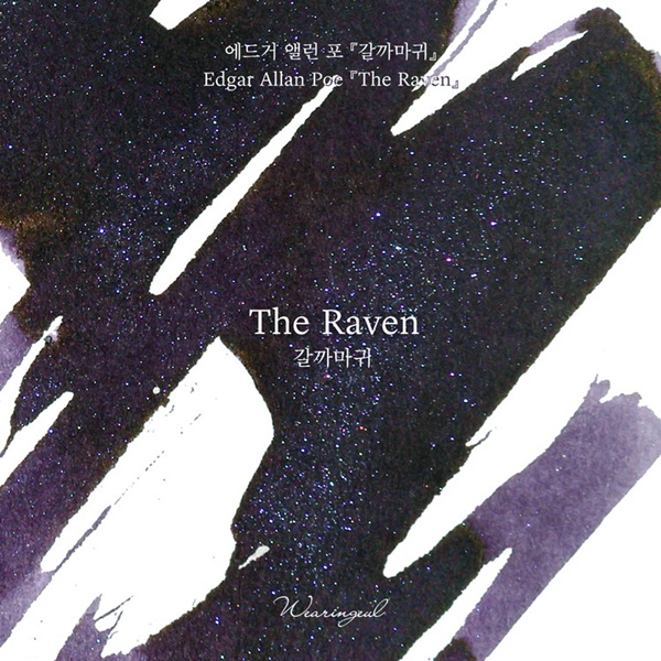 Wearingeul Inks The Raven by Edgar Allan Poe - Bouteille d'encre 30ml