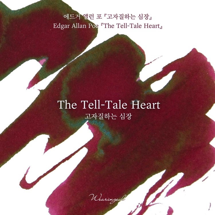 Wearingeul Inks The Tell- Tale Heart by Edgar Allan Poe - 30ml Ink Bottle