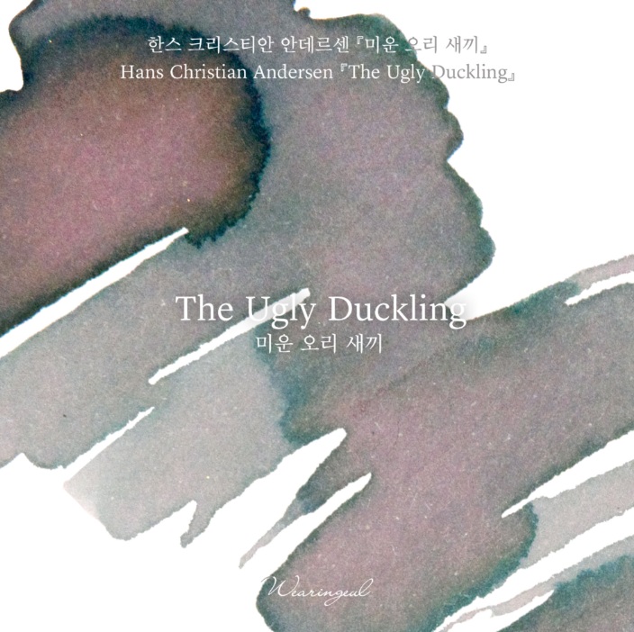 Wearingeul Inks The Ugly Duckling by Hans Christian Andersen - 30ml Tintenflasche