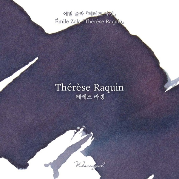 Wearingeul Inks Therese Raquin by Emile Zola - 30ml Tintenflasche