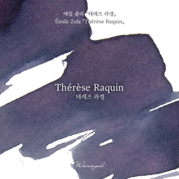 Wearingeul Inks Therese Raquin by Emile Zola - 30ml Tintenflasche