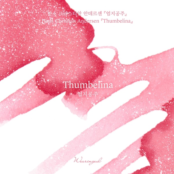 Wearingeul Inks Thumbelina by Hans Christian Andersen - Bouteille d'encre 30ml
