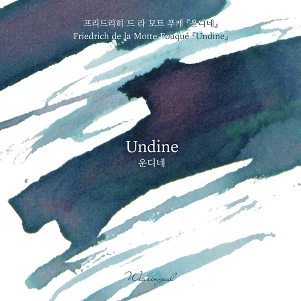 Wearingeul Inks Undine by Friedrich de la Motte Fouque - 30ml Tintenflasche