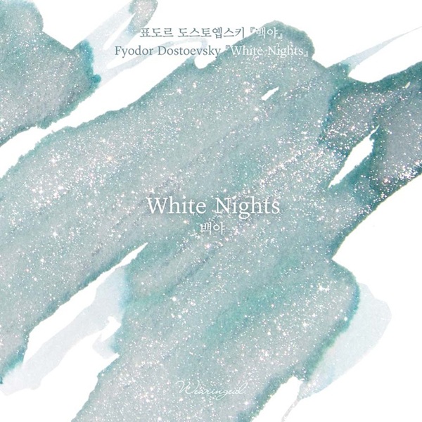 Wearingeul Inks White Nights by Fyodor Dostoevsky 30ml Tintenflasche