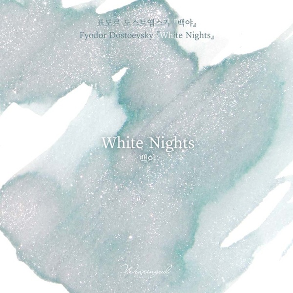 Wearingeul Inks White Nights by Fyodor Dostoevsky 30ml Tintenflasche